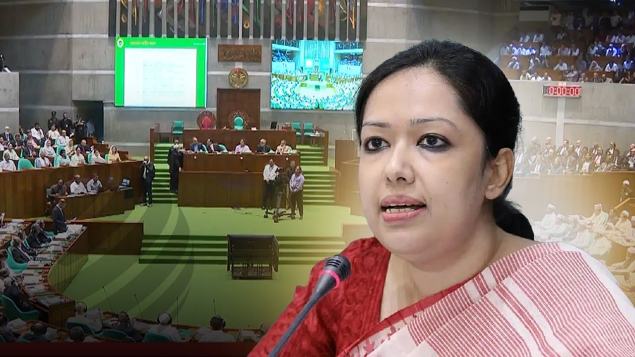 ৫২ দিনে ব্যাংক ঋণের লক্ষ্যমাত্রা পার, সংসদে রুমিন ফারহানার তোপ