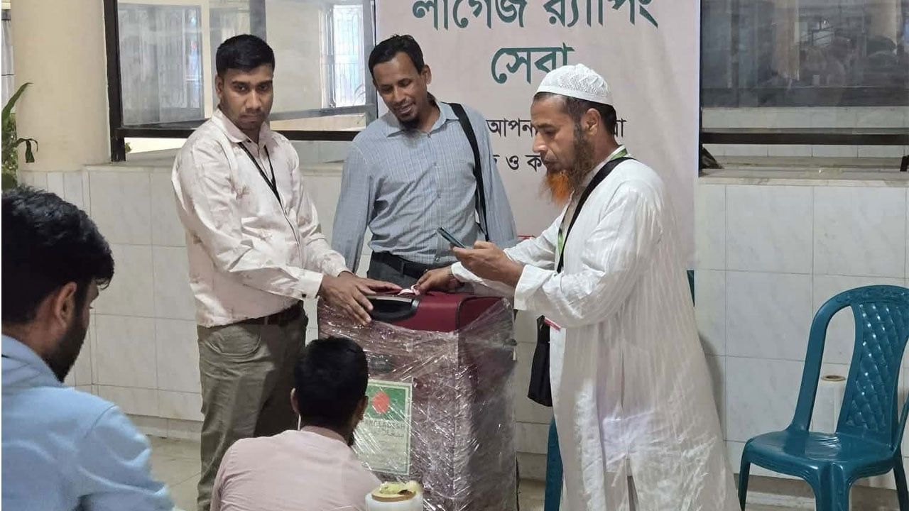 হজক্যাম্পে শুরু হলো লাগেজ র‌্যাপিং সেবা