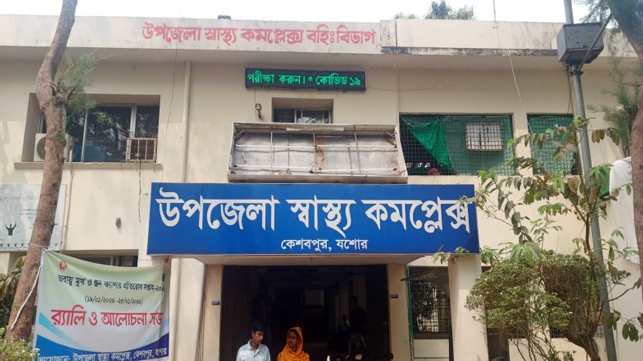যশোরে দুই সন্তানসহ বিষপান, মায়ের মৃত্যু