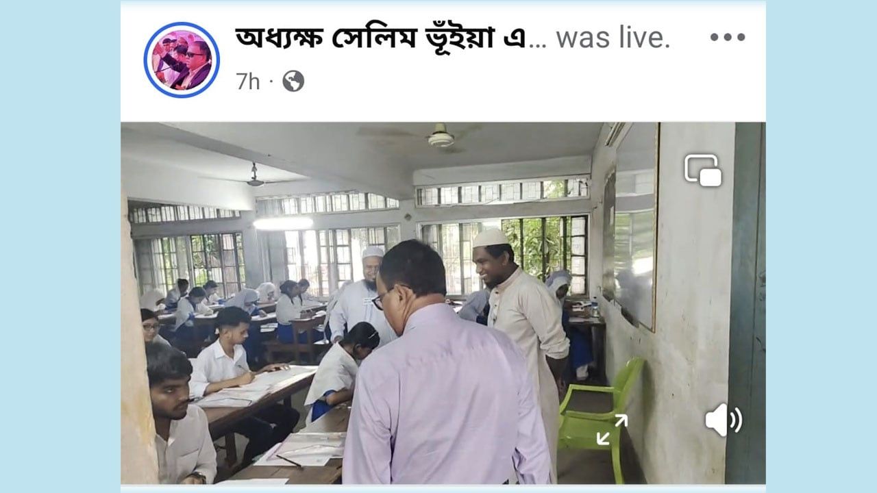 এসএসসি পরীক্ষাকেন্দ্রে এমপির লাইভ: নির্দেশনার অপেক্ষা বোর্ডের