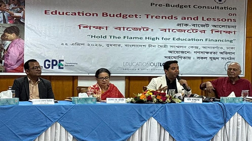 প্রাথমিক শিক্ষা অষ্টম শ্রেণি পর্যন্ত ধাপে ধাপে হবে: ববি হাজ্জাজ