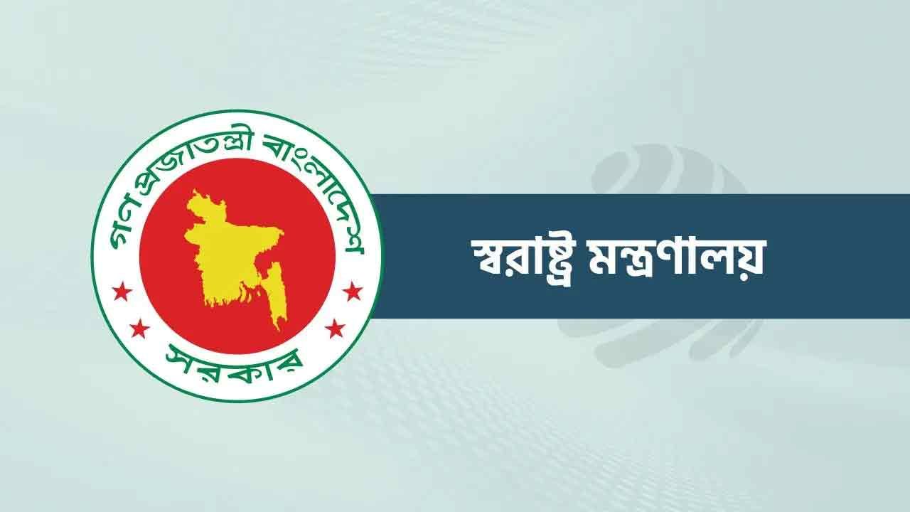 কিশোরগঞ্জ-রংপুরের এসপিসহ ৪ পুলিশ কর্মকর্তাকে বদলি
