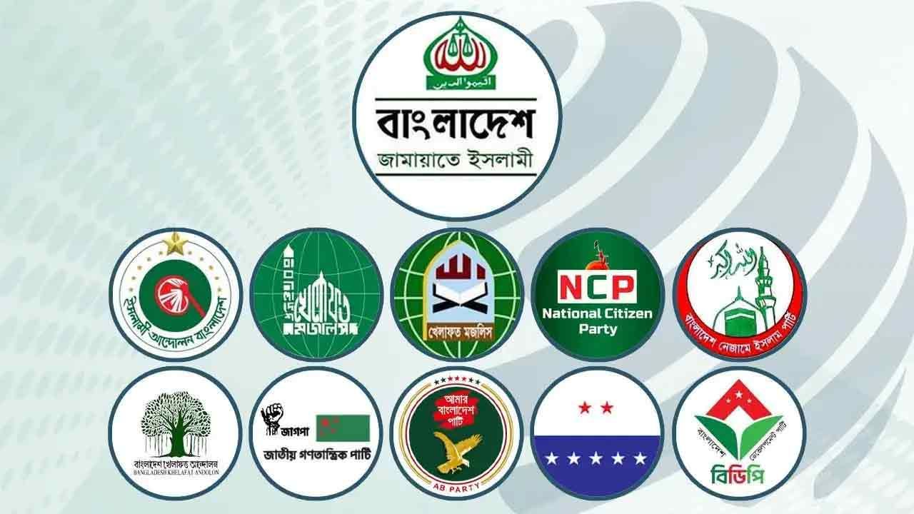 সংরক্ষিত নারী আসন : জামায়াত জোটের ১২ প্রার্থীর মনোনয়ন বৈধ,