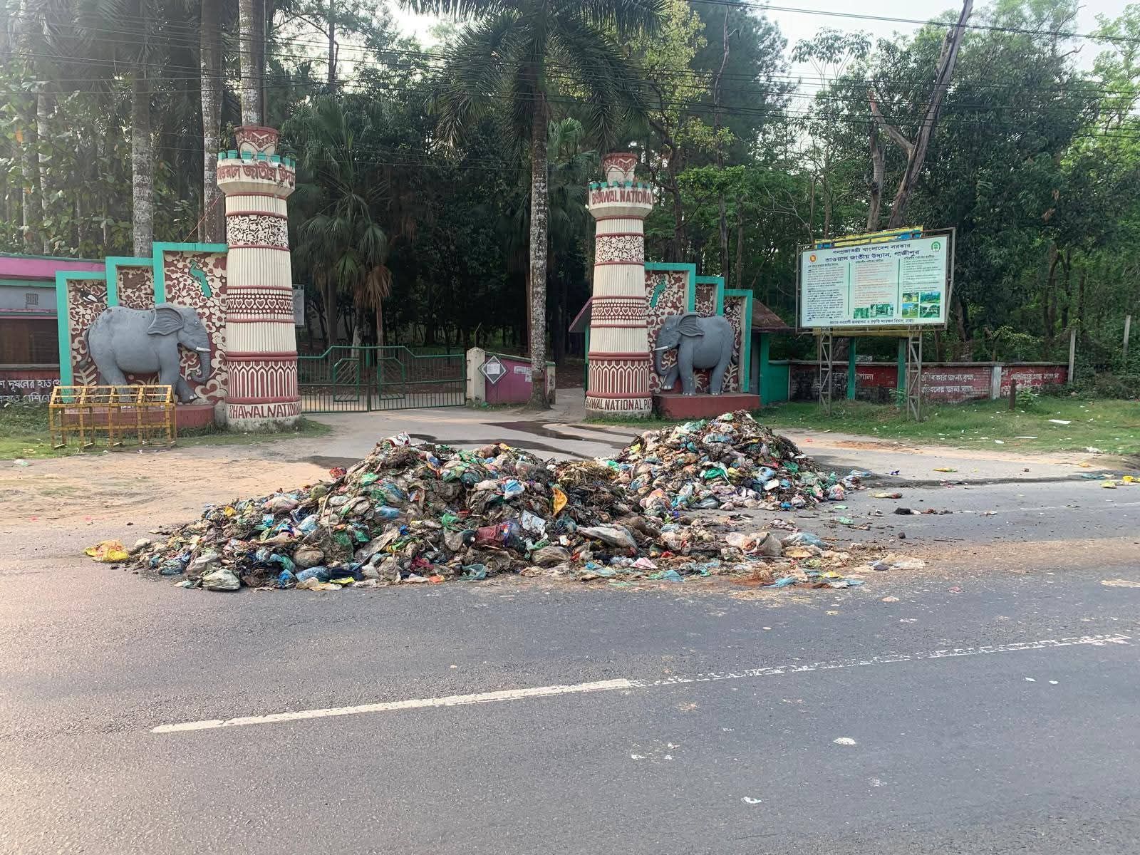 ভাওয়াল জাতীয় উদ্যানের মূল ফটকের সামনে ময়লার স্তূপ