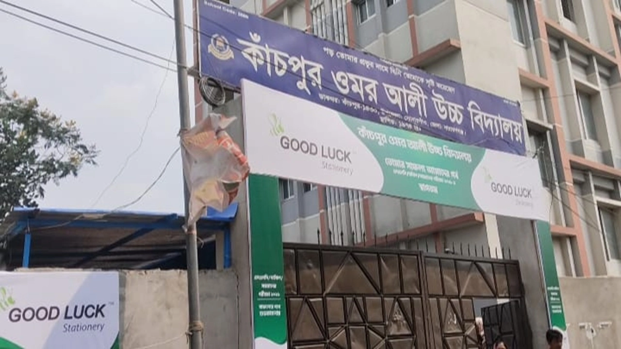 সোনারগাঁয়ে পুরোনো প্রশ্নে পরীক্ষা, ১১ শিক্ষককে অব্যাহতি