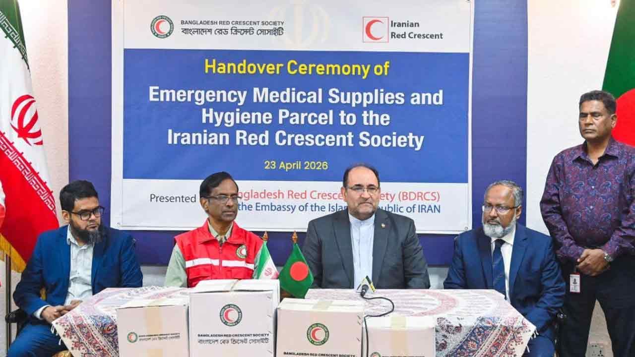 ইরানের জন্য মানবিক সহায়তা হিসেবে জরুরি ওষুধ সামগ্রী হস্তান্তর