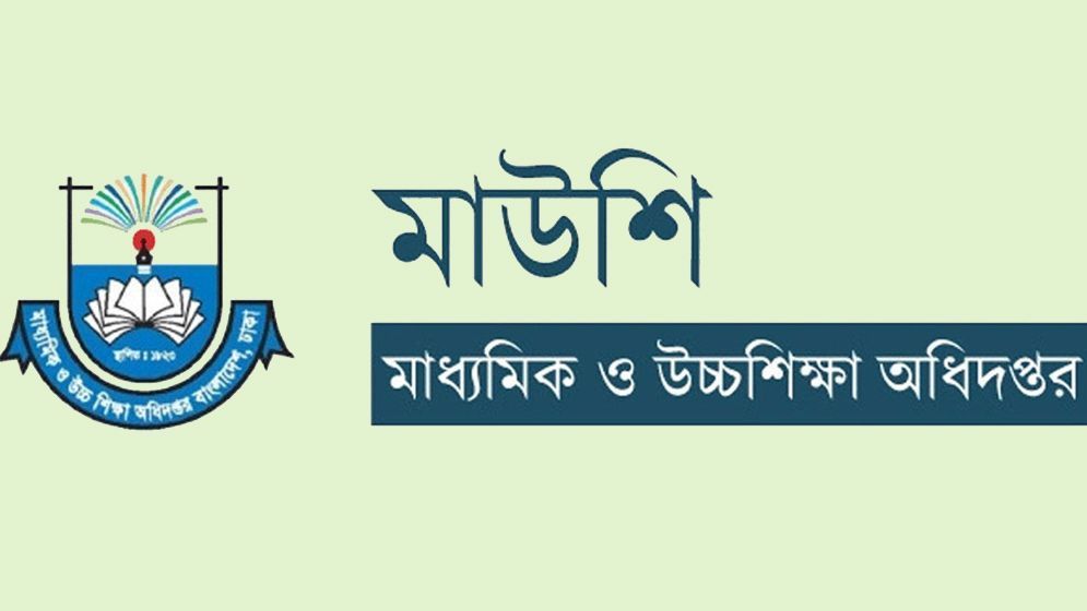 মাধ্যমিকের শিক্ষকদের নতুন নির্দেশনা দিল মাউশি