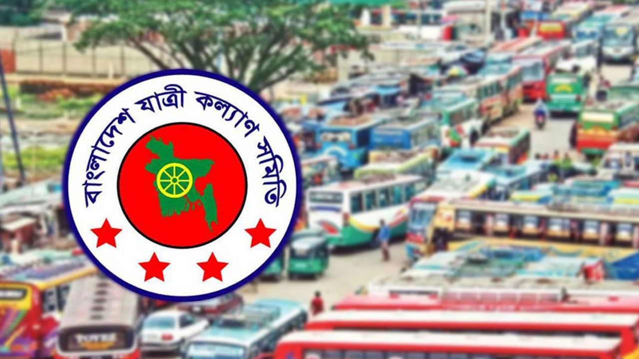 সিএনজিচালিত বাসে ডিজেল বাসের বর্ধিত ভাড়া আদায় বন্ধের দাবি