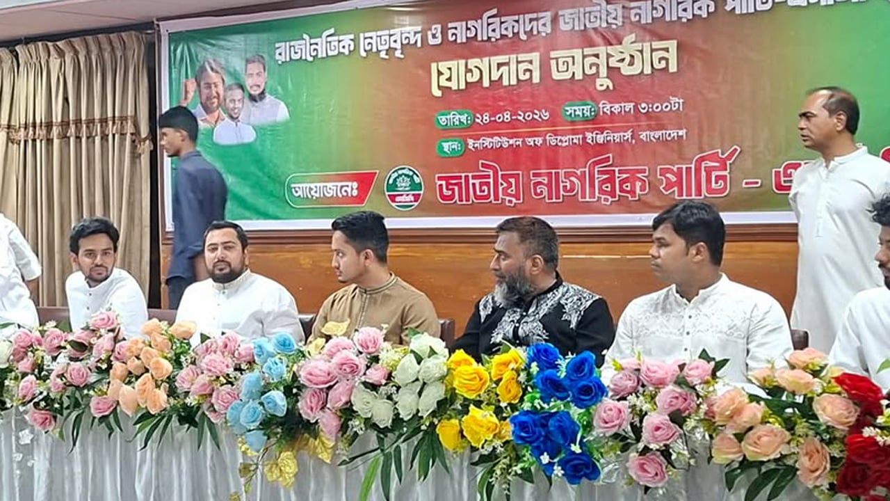 বিশ্ববিদ্যালয়ে ক্ষমতার রাজনীতি আবারও মাথাচাড়া দিয়ে উঠছে