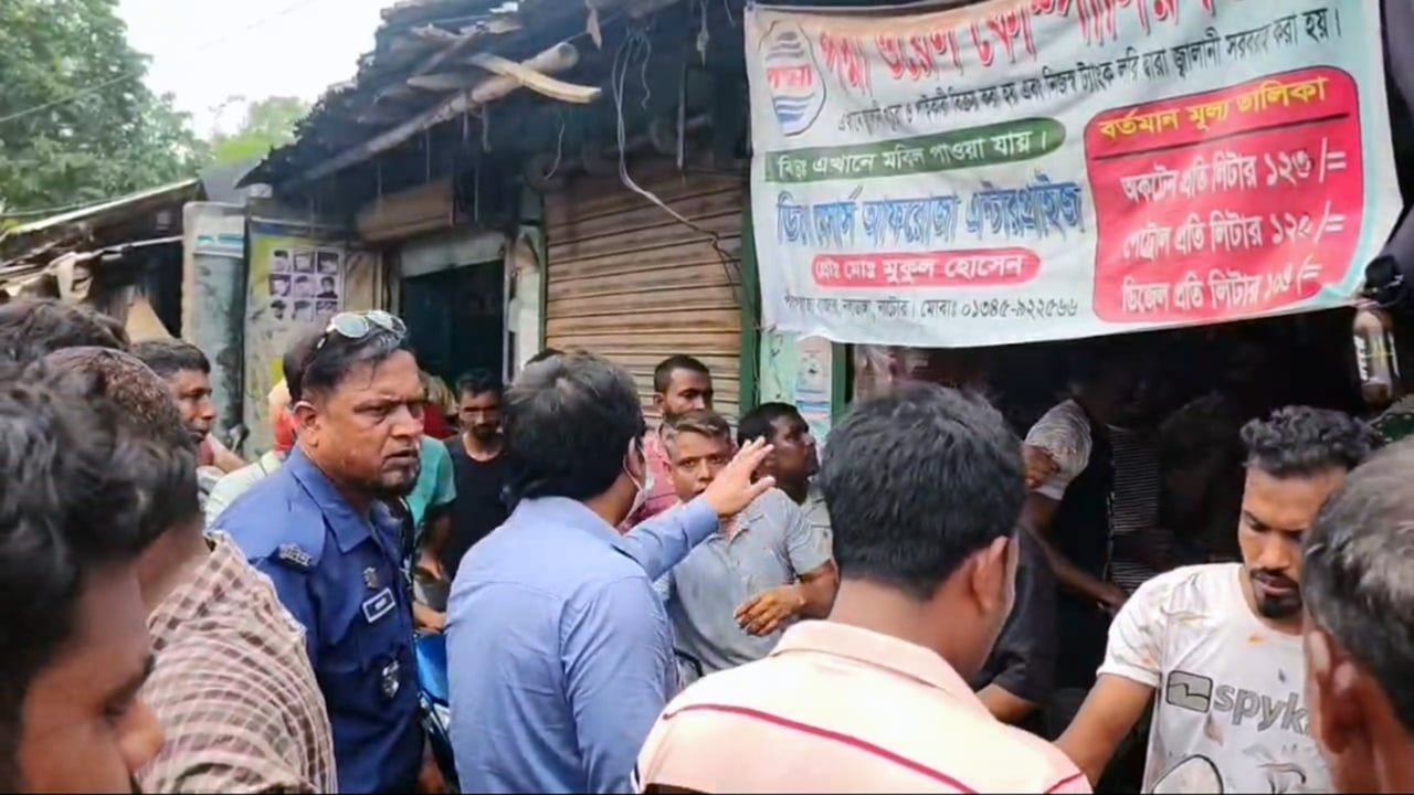 নাটোরে ১ হাজার লিটার জ্বালানি উদ্ধার, ব্যবসায়ী জরিমানায়