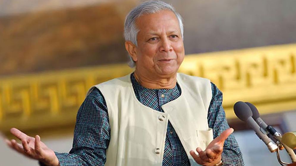 ইউনূসের ‘ভিভিআইপি’ মর্যাদা ৬ মাস কমল