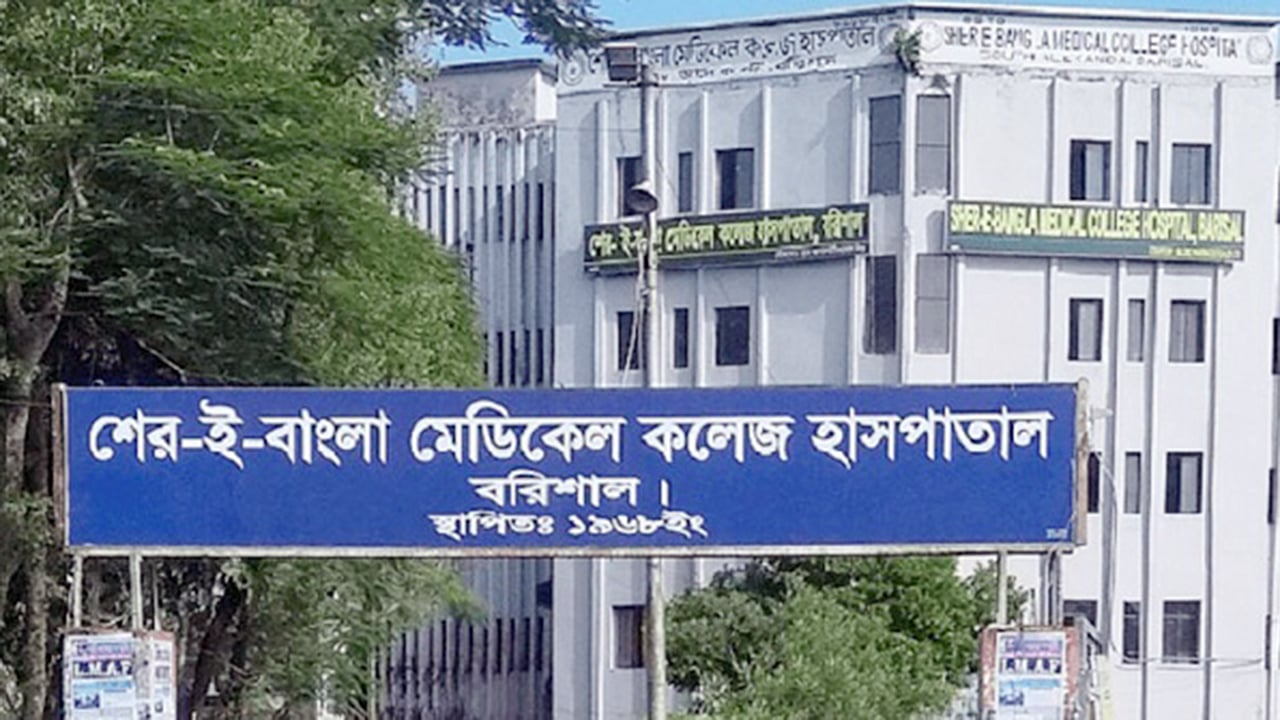 বরিশালে হামের উপসর্গে আরও ২ শিশুর মৃত্যু, মৃত বেড়ে ২৩