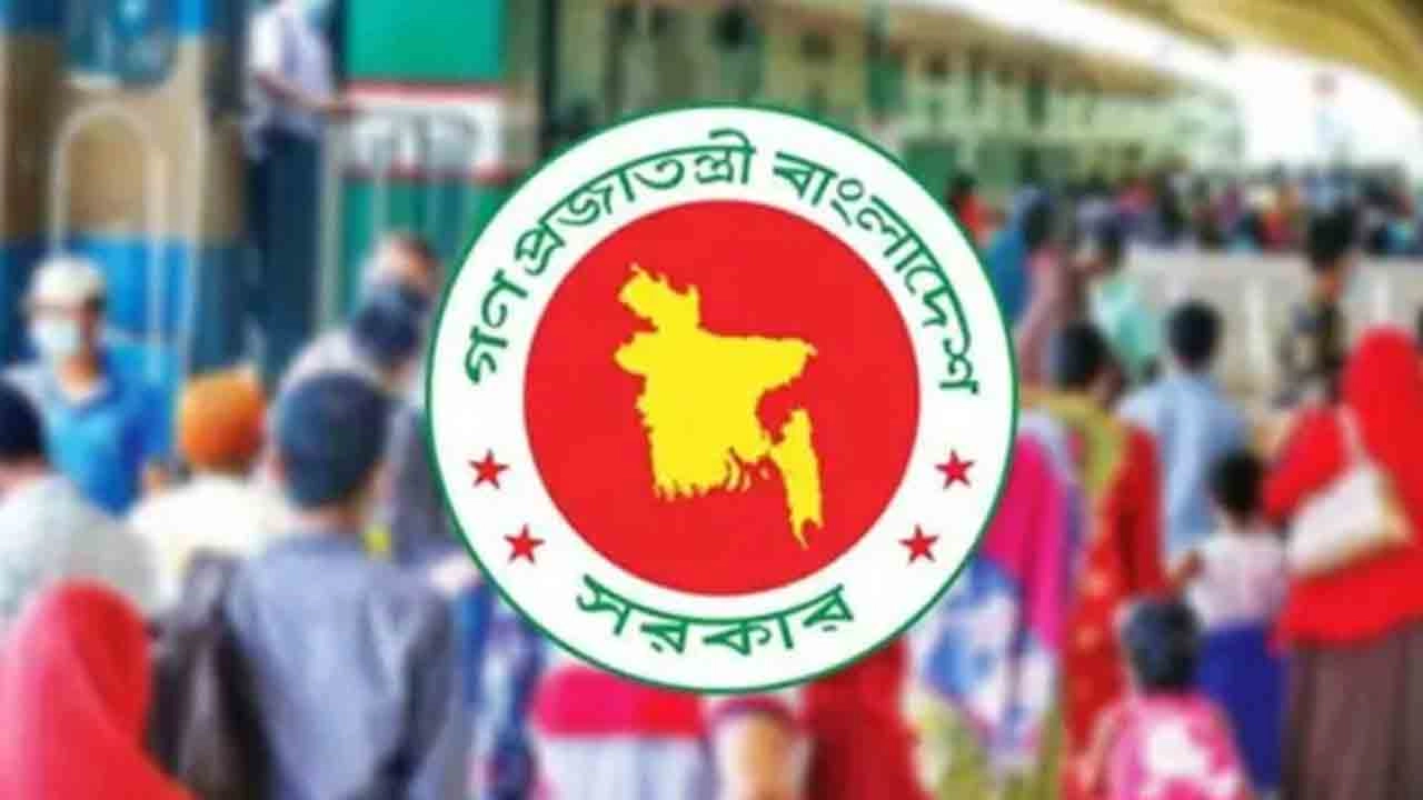 চাকরিজীবীদের বড় সুখবর, আসছে টানা ৭ দিনের ছুটির সুযোগ