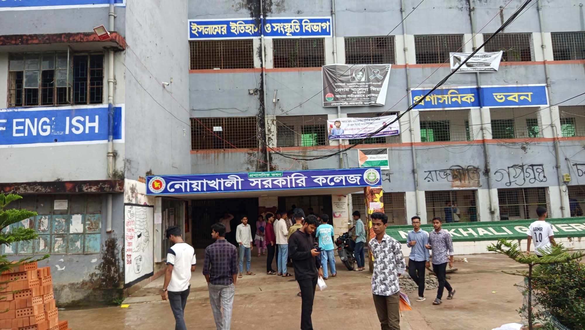 নোয়াখালী সরকারি কলেজে শিক্ষক লাঞ্ছনা: ছাত্রদলের ৩ নেতা বহিষ্কার,