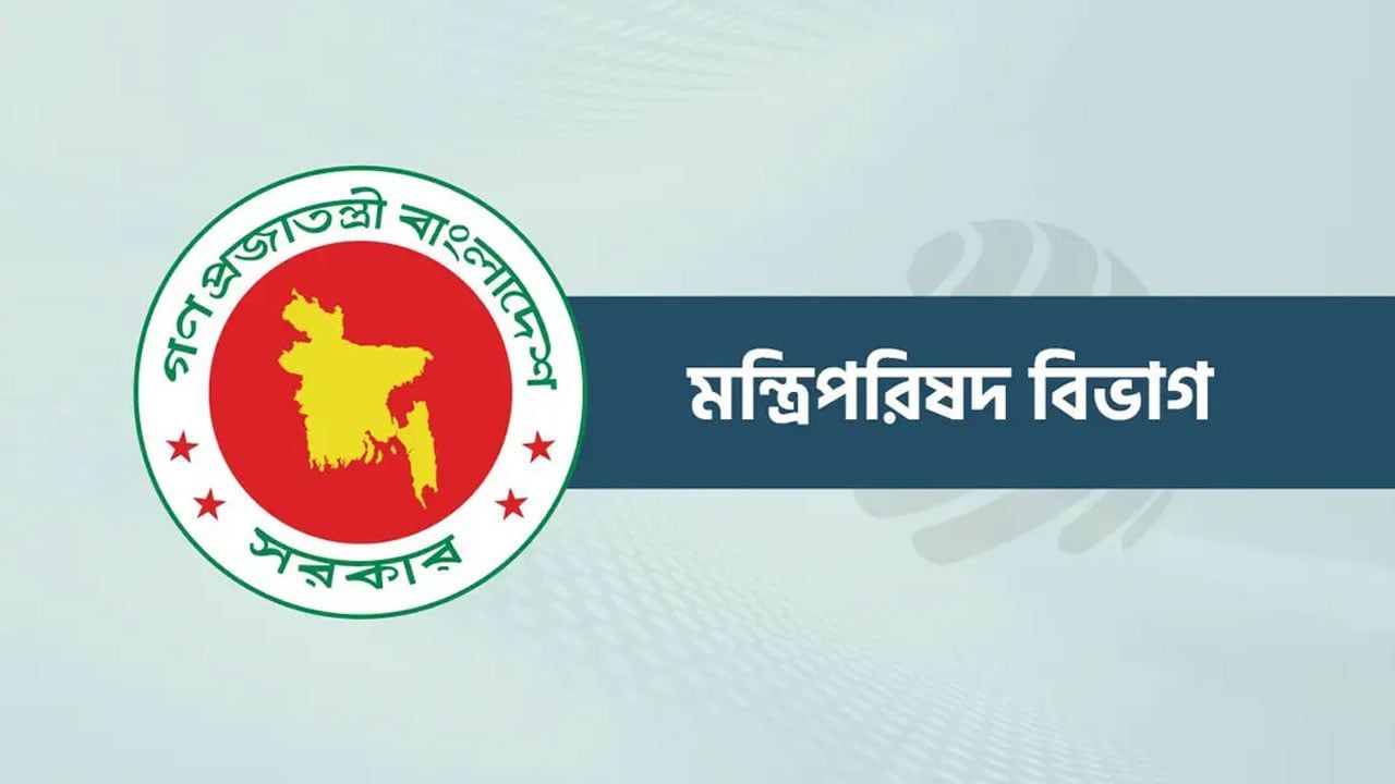 এনবিআর ভেঙে দুই বিভাগ : অধ্যাদেশ যাচাই-বাছাইয়ে কমিটি