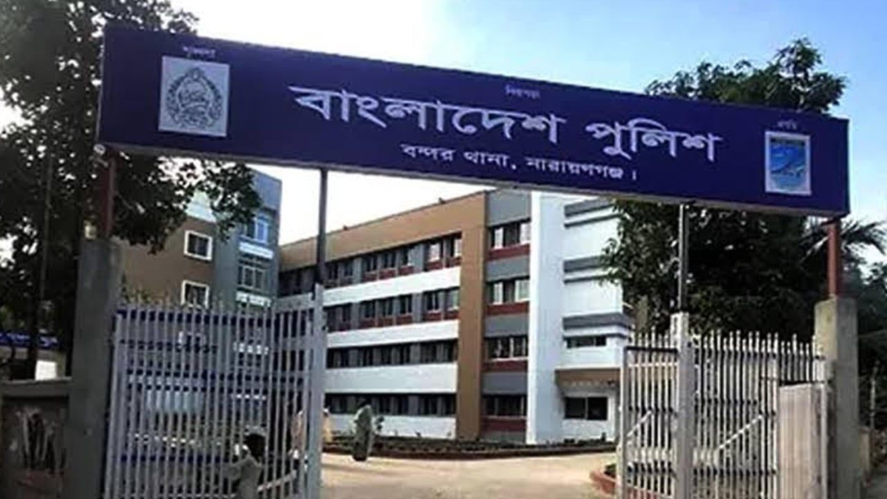 নারায়ণগঞ্জে টহল পুলিশের ওপর সশস্ত্র হামলা, শটগান ছিনতাই
