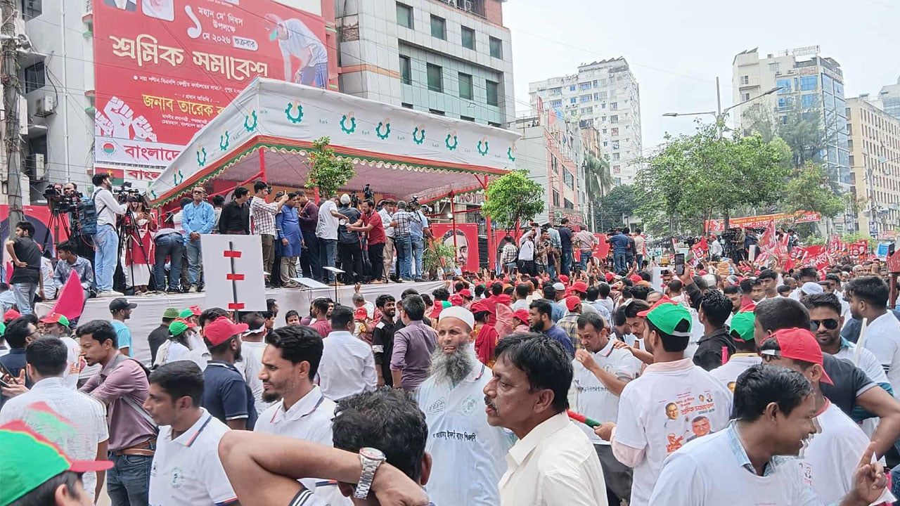 পল্টনে বিএনপির শ্রমিক সমাবেশ শুরু, বক্তব্য দেবেন তারেক রহমান