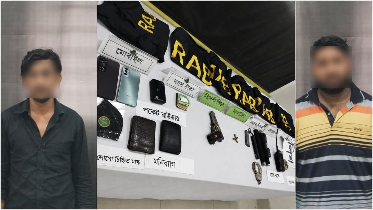 র্যাব-পুলিশ পরিচয়ে ডাকাতির প্রস্তুতি, গ্রেপ্তার ২