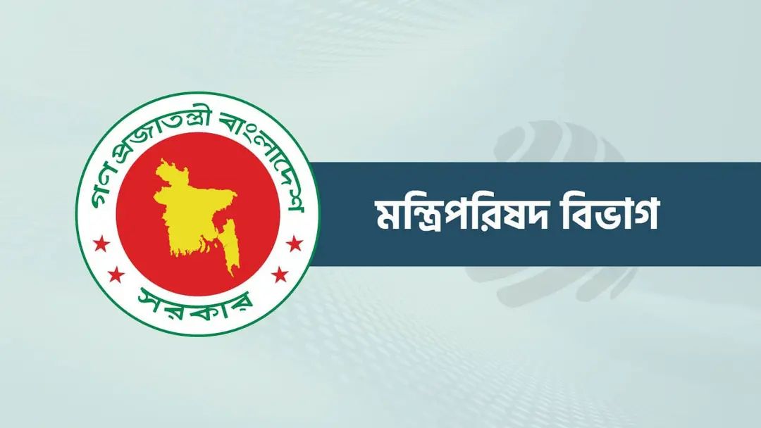 প্রধানমন্ত্রীর নেতৃত্বে ‘জাতীয় সমন্বয় কমিটি’ গঠন