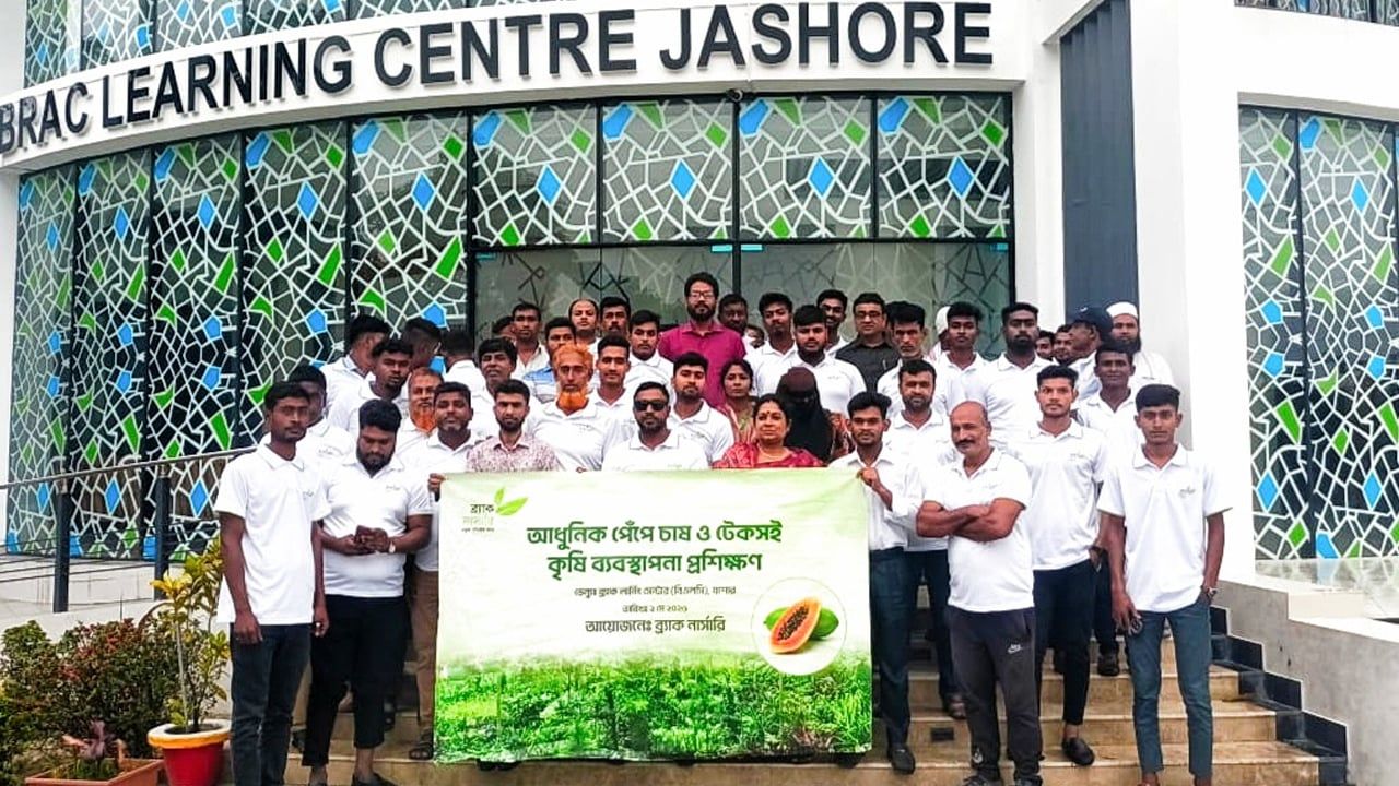 পেঁপে চাষে আধুনিক পদ্ধতি ও বাজারজাতকরণ প্রশিক্ষণ