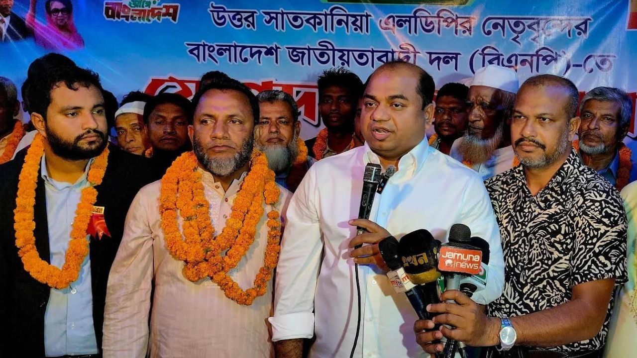 এলডিপি থেকে বিএনপিতে সহস্রাধিক নেতাকর্মীর যোগদান