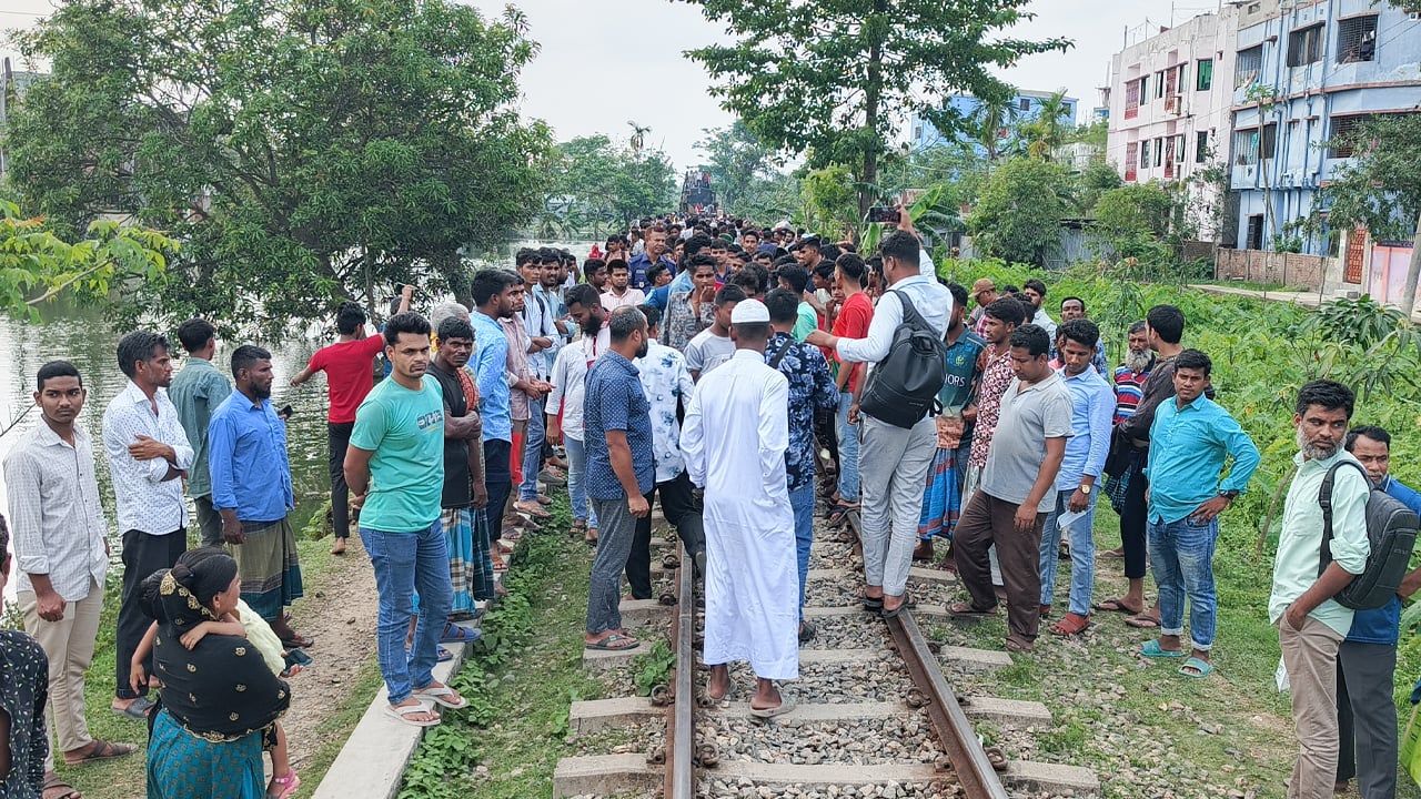 জলাবদ্ধতা নিরসনের দাবিতে রেলপথ ও সড়ক অবরোধ