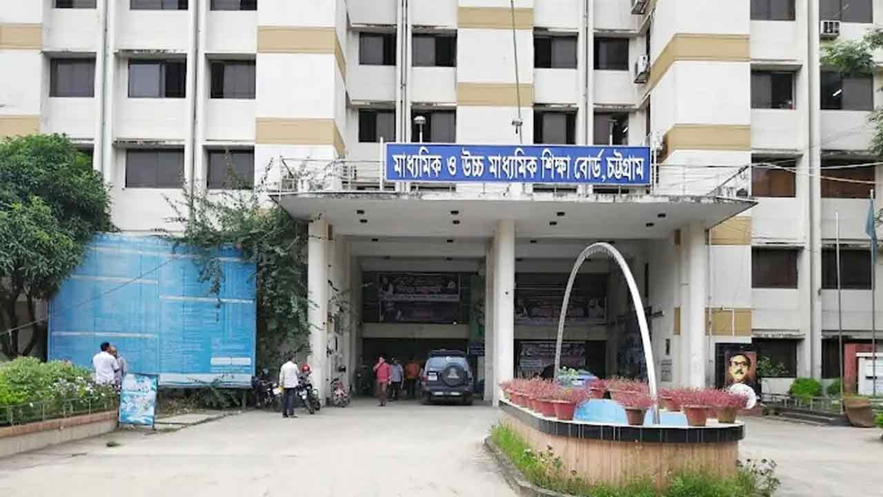 এসএসসি গণিতে চট্টগ্রাম বোর্ডে অনুপস্থিত ১৪৮৩ শিক্ষার্থী