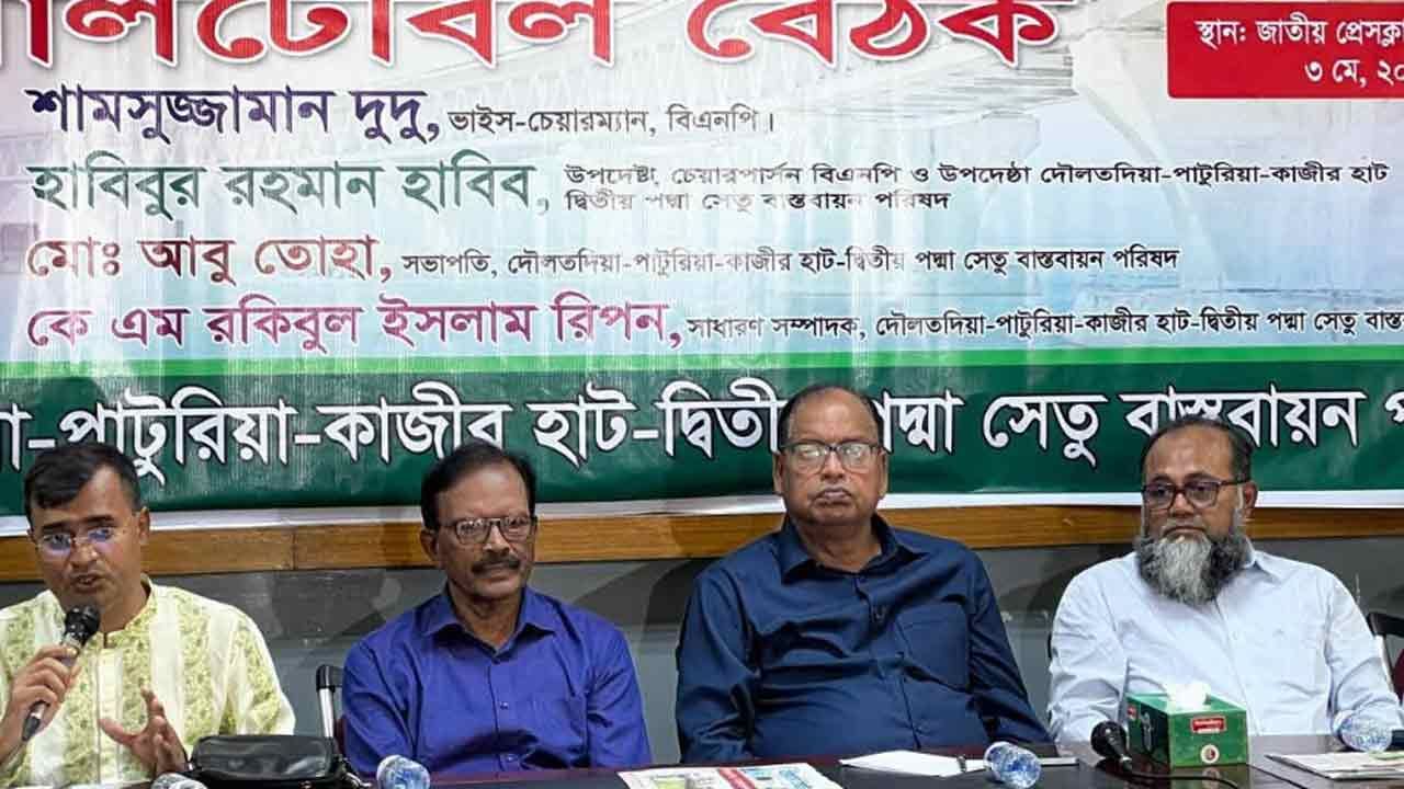 বর্তমান সরকারের সময়েই দ্বিতীয় পদ্মা সেতুর বাস্তবায়ন করতে হবে