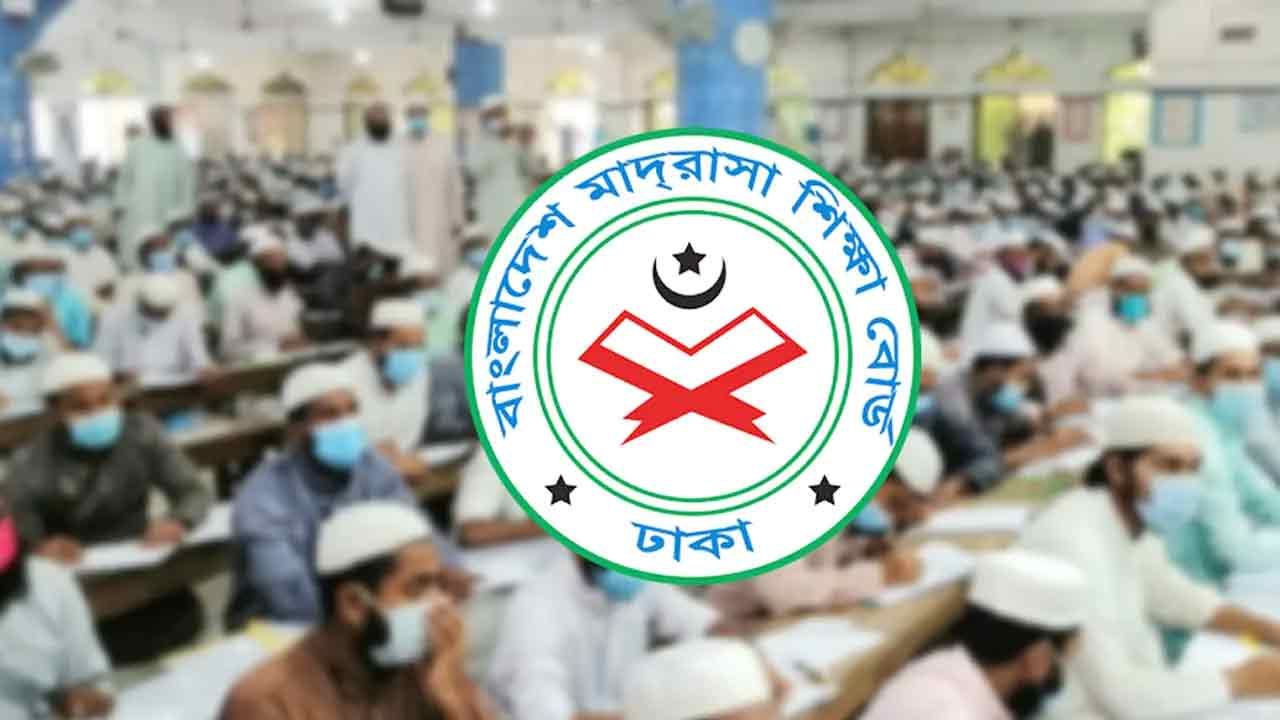 ২ জুলাই থেকে ৮ আগস্ট পর্যন্ত অনুষ্ঠিত হবে আলিম পরীক্ষা