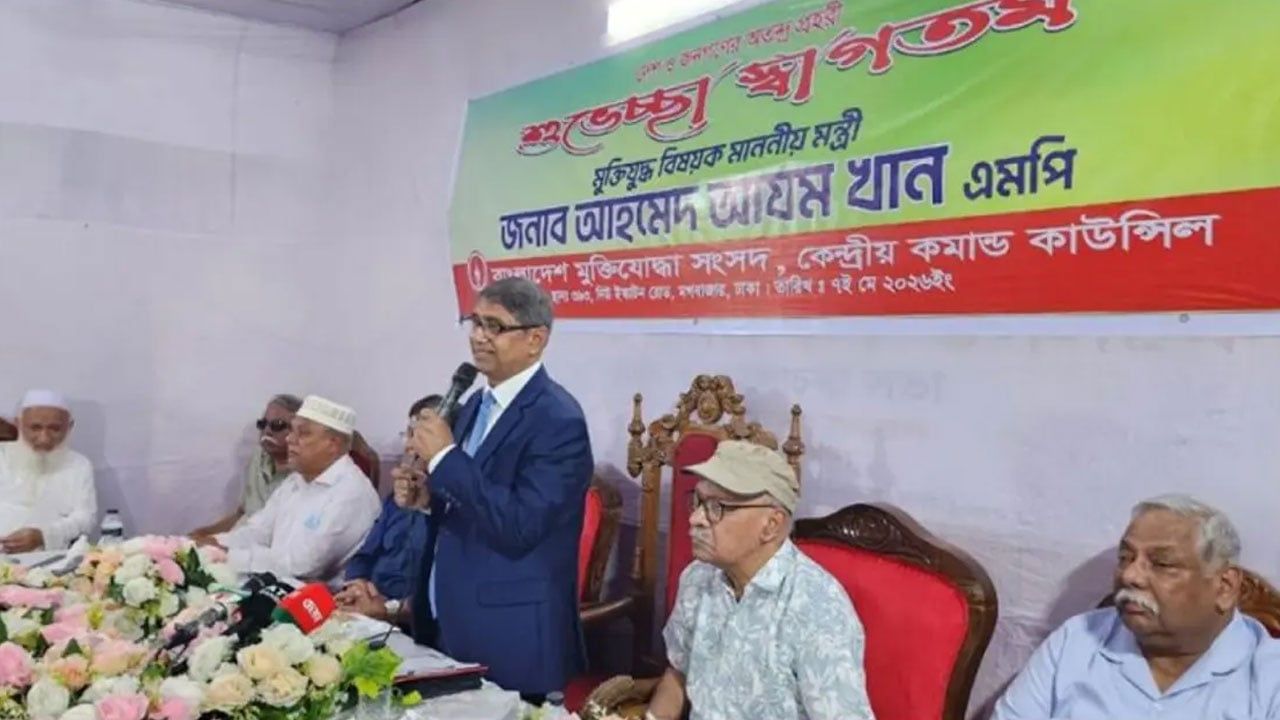 অমুক্তিযোদ্ধাদের চিহ্নিত করে আইনগত ব্যবস্থা নেওয়া হবে