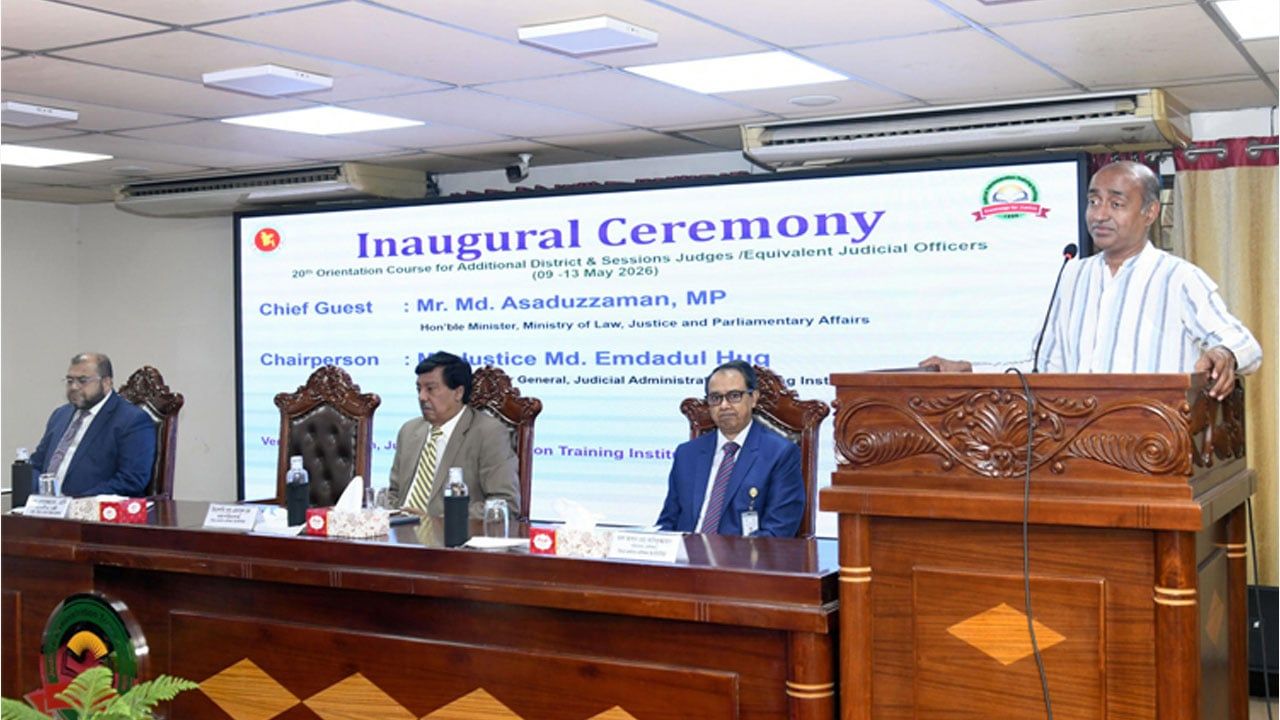 ন্যায়বিচার নিশ্চিত করুন, সরকার আপনাদের পাশে আছে: আইনমন্ত্রী