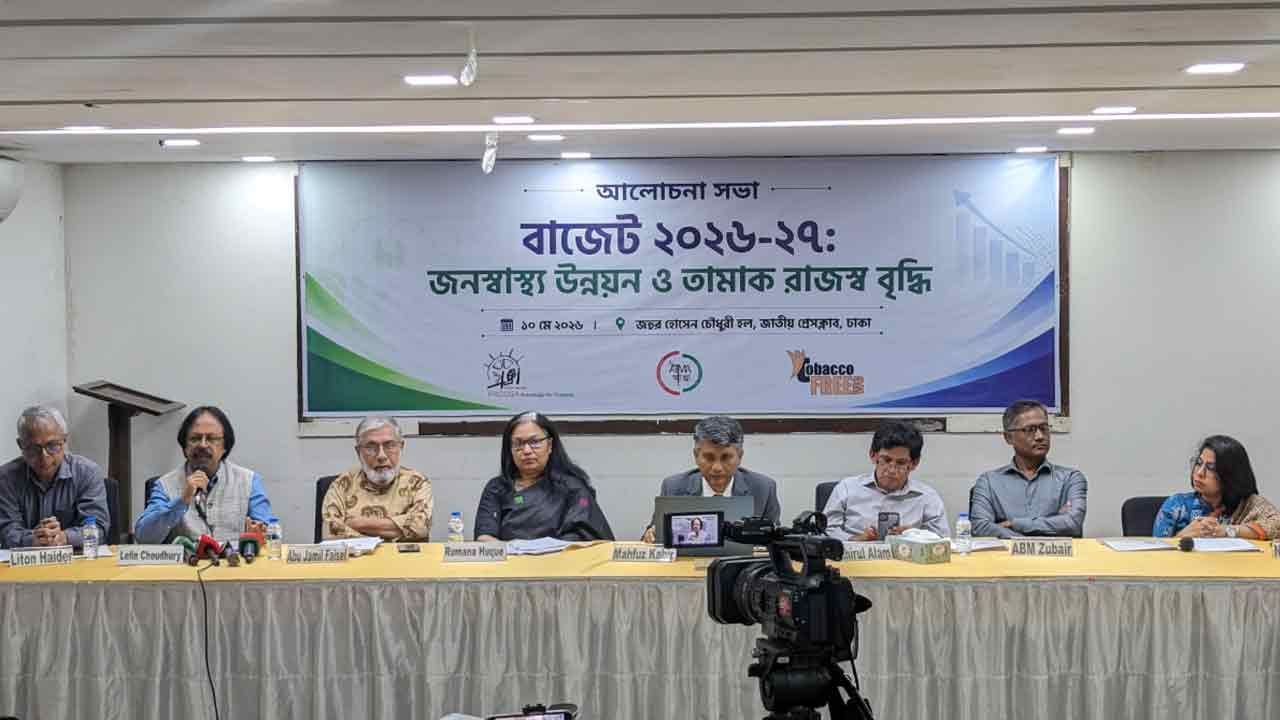তামাক কর বাড়িয়ে একক মূল্যস্তর নির্ধারণের দাবি