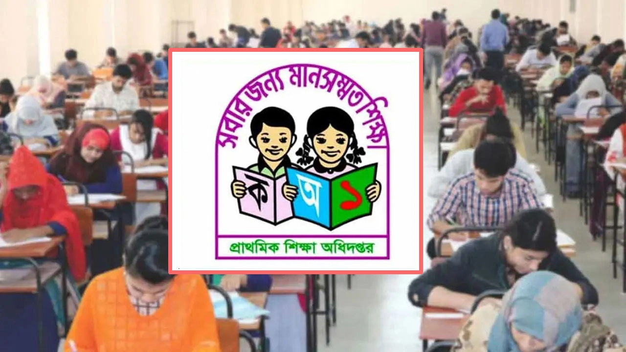 প্রাথমিকের ১৪ হাজার শিক্ষক নিয়োগে জরুরি নির্দেশনা