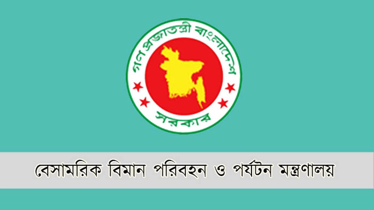 মানবপাচার সংক্রান্ত ট্রাভেল এজেন্সি নিয়ে সরকারের জরুরি সতর্কতা