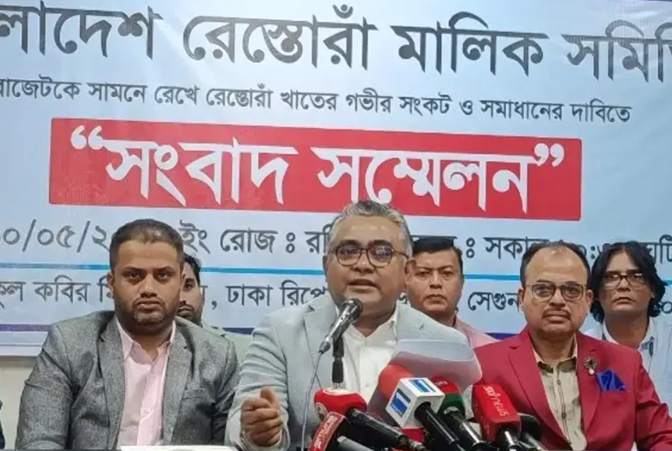 গরুর মাংস আমদানিসহ রেস্তোরাঁ মালিকদের ১১ দফা দাবি