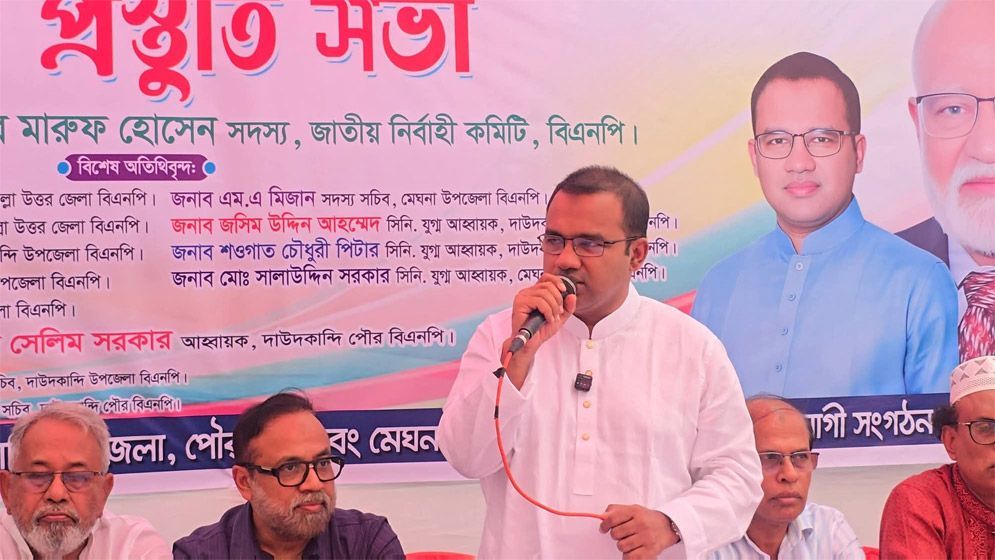তারেক রহমানের হাত ধরেই দ্রুত এগিয়ে যাবে বাংলাদেশ: ড. খন্দকার মারুফ