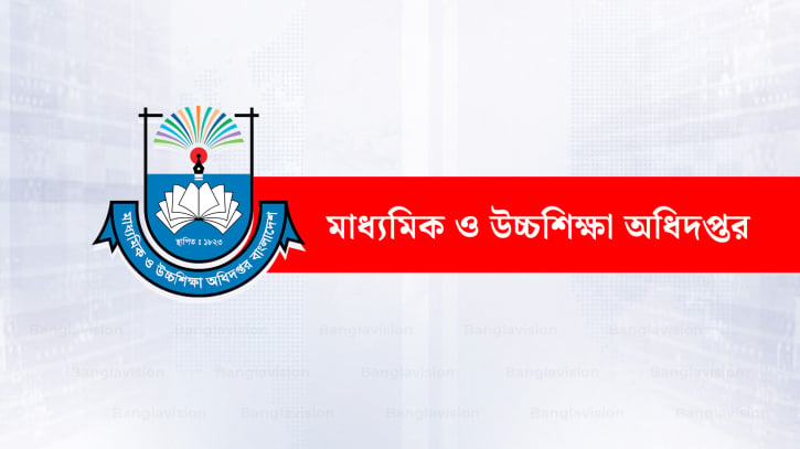 এমপিওভুক্ত শিক্ষকদের বেতন ও ঈদ বোনাস নিয়ে যা জানালো