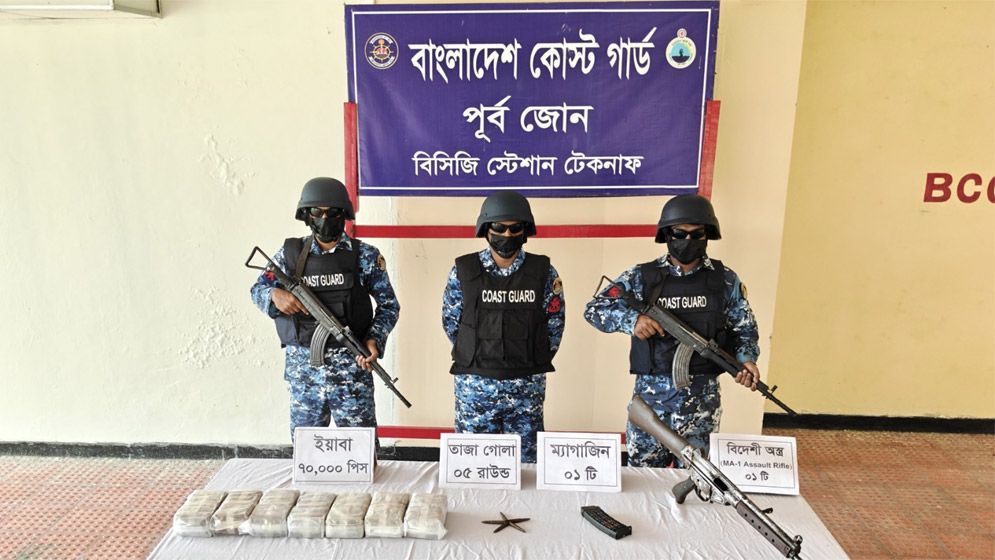 বিদেশি রাইফেল, তাজা গোলা ও ৭০ হাজার পিস ইয়াবা জব্দ