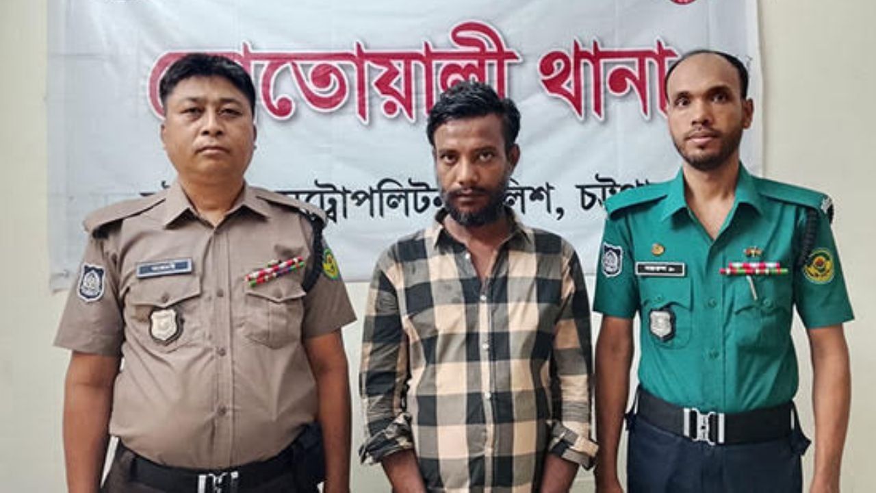 চট্টগ্রামে ২৩ মামলার আসামি ‘ডাইল করিম’ গ্রেপ্তার