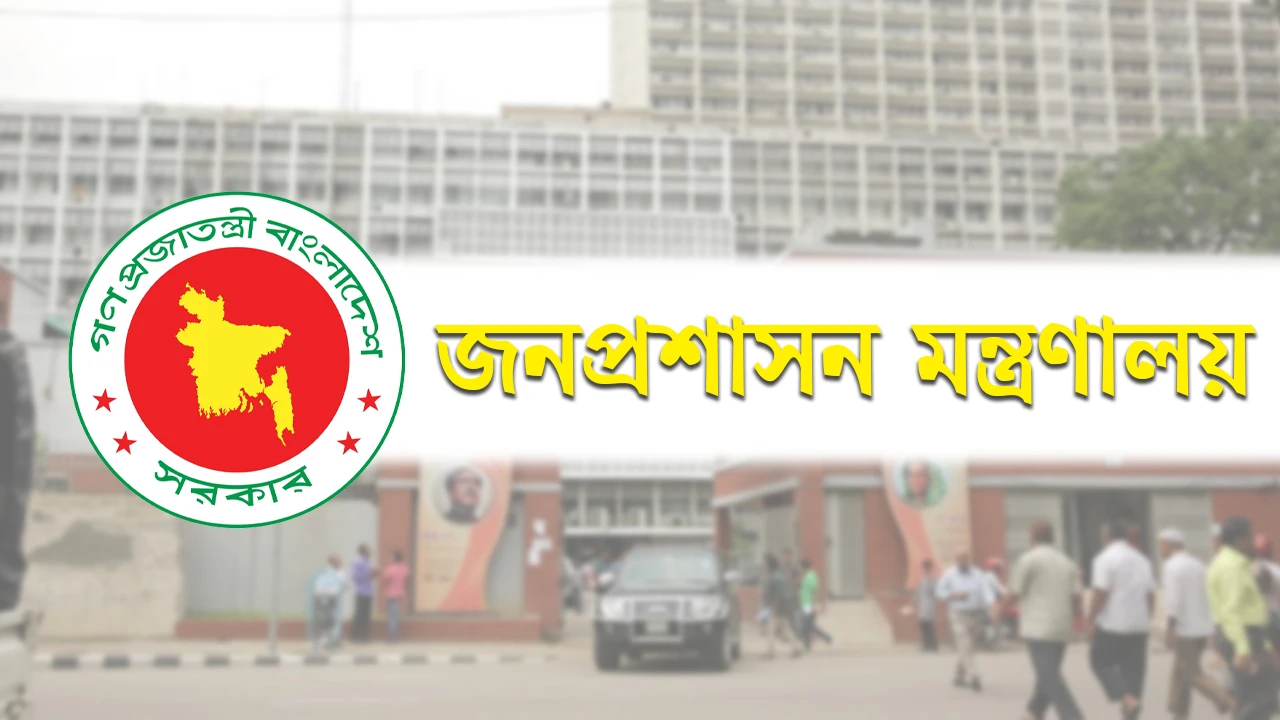 প্রধানমন্ত্রীর কার্যালয়ের মহাপরিচালক হলেন মোহাম্মদ হেলাল উদ্দিন