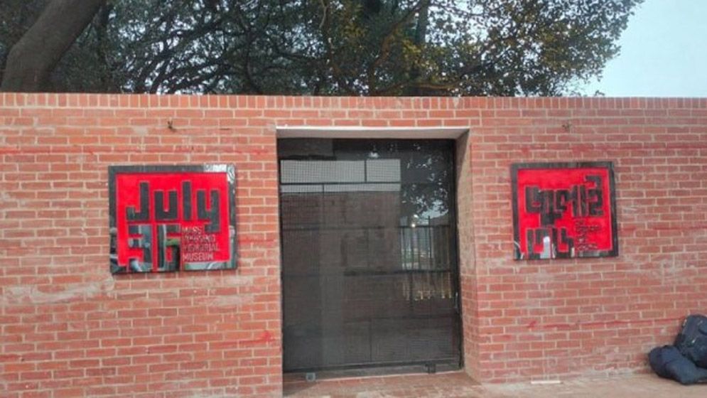 কবে খুলছে ‘জুলাই গণ অভ্যুত্থান জাদুঘর’, জানালেন মন্ত্রী