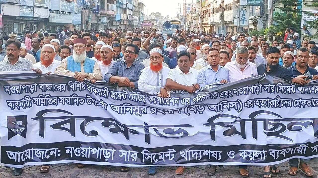 বুধবার সকাল-সন্ধ্যা হরতালের ডাক