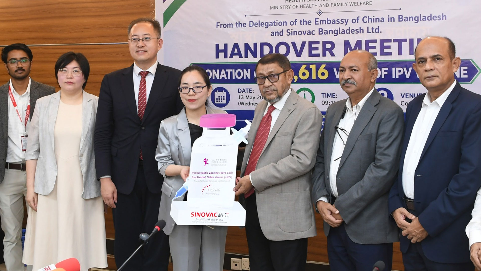সিনোভ্যাক থেকে ৩ লাখ ডোজ পোলিও টিকা পেল বাংলাদেশ