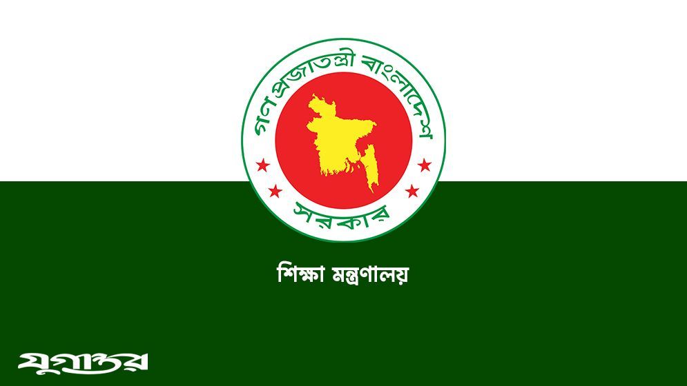 একযোগে ১১ পাবলিক বিশ্ববিদ্যালয়ে নতুন ভিসি নিয়োগ