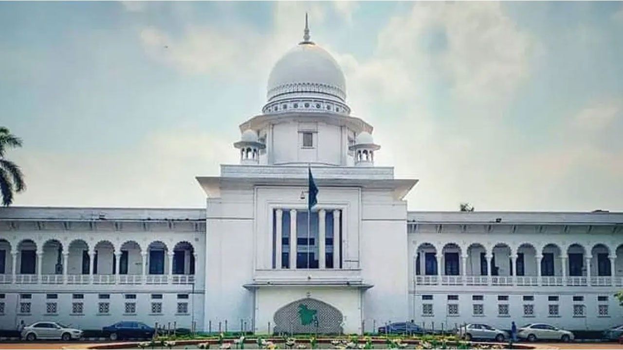 ড. ইউনূস সরকারের ১৮ মাসের কর্মকাণ্ডের তদন্ত চেয়ে রিট