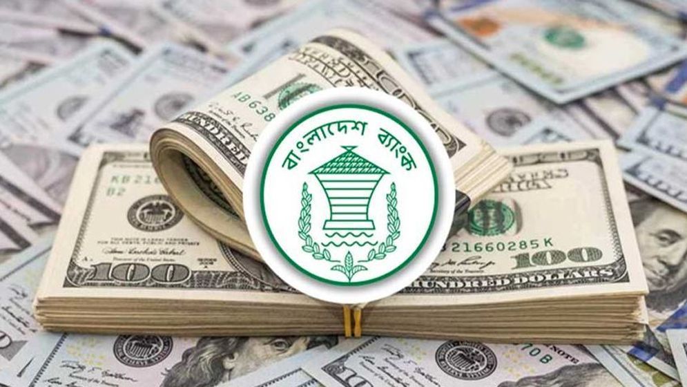 বাজার থেকে আরও ১০ কোটি ডলার কিনল বাংলাদেশ ব্যাংক