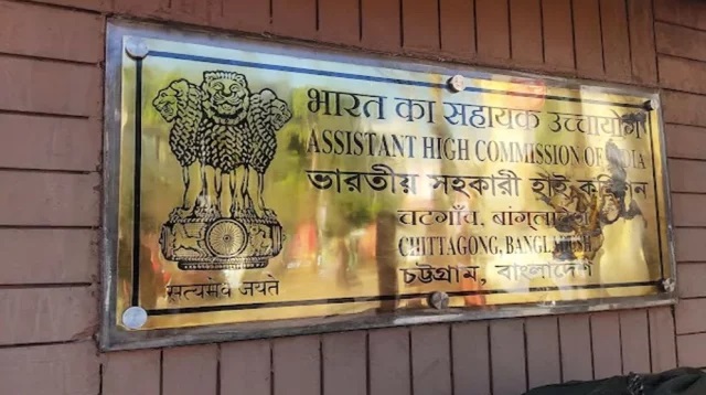 চট্টগ্রামে ভারতীয় সহকারী হাইকমিশন কার্যালয় থেকে কর্মকর্তার মরদেহ উদ্ধার