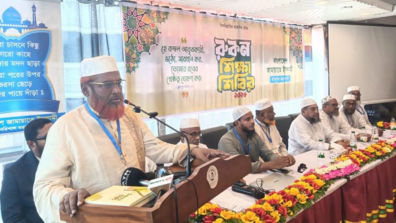 সরকার জনগণ থেকে বিচ্ছিন্ন হয়ে পড়ছে: জামায়াত নেতা