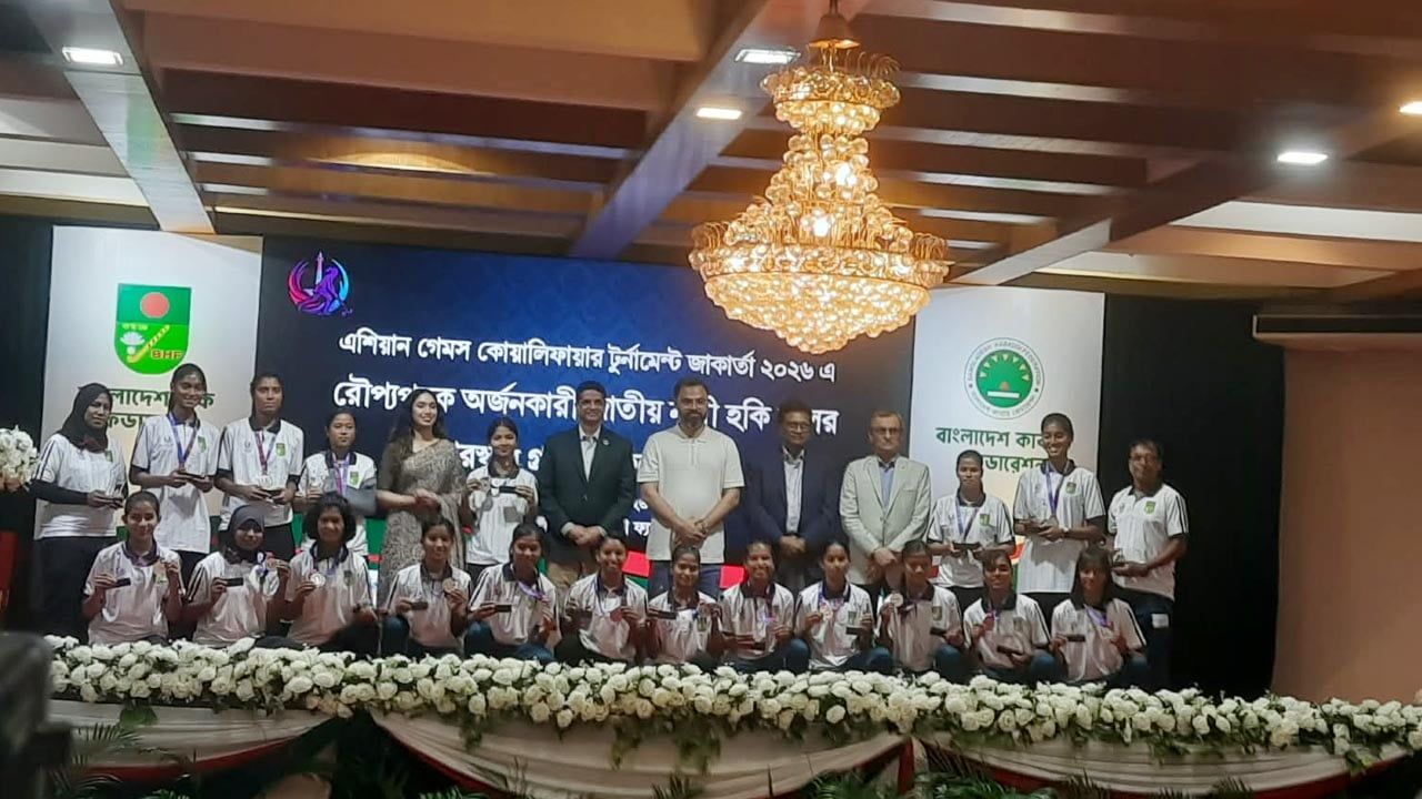 হকি ও কাবাডি খেলোয়াড়দের অর্ধ কোটি টাকা আর্থিক পুরস্কার