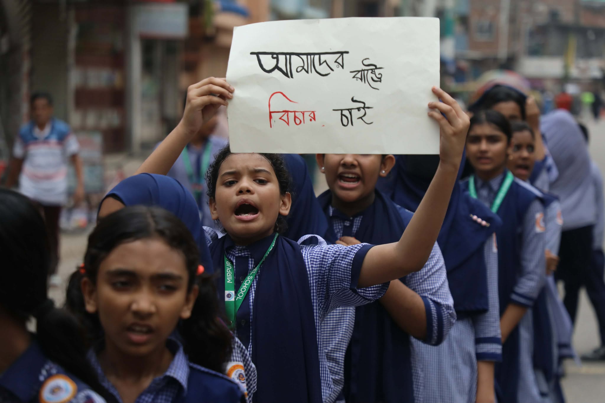 রামিসা হত্যা মামলায় বিশেষ পিপি নিয়োগ
